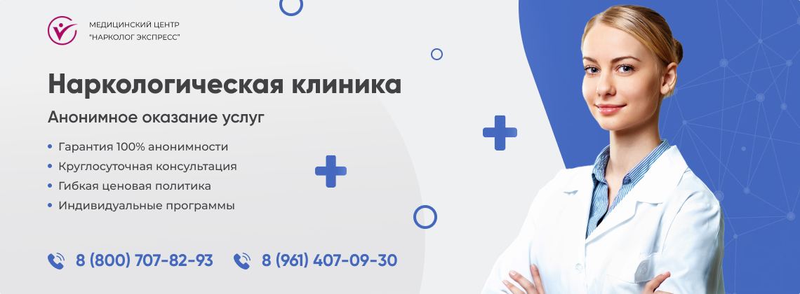 наркологическая-клиника.jpg в Даниловском районе города Москвы | Нарколог Экспресс наркологическая-клиника.jpg в Даниловском районе города Москвы | Нарколог Экспресс